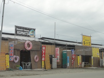 小松海岸の海の家