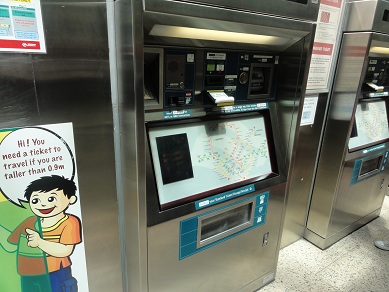 電車のチケット売り場