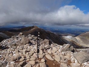 久住山登山