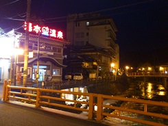 長門湯本温泉「恩湯」